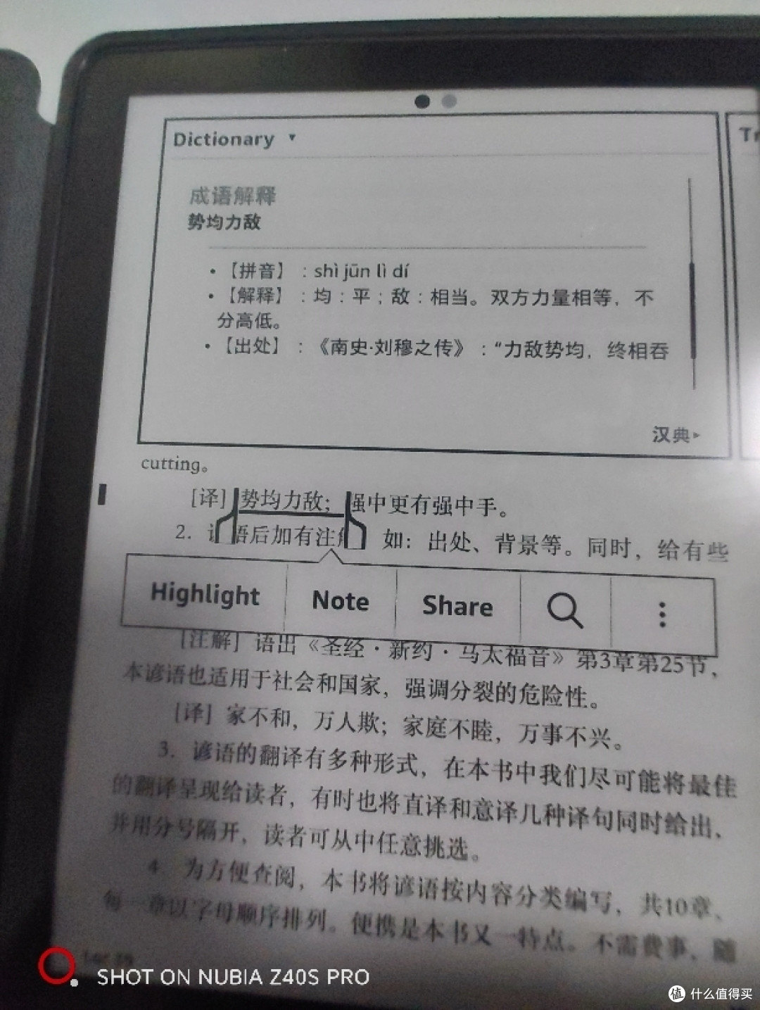 汉典
