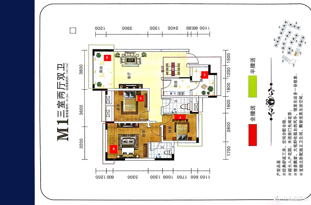 京东云无线宝AX6600雅典娜了解一下