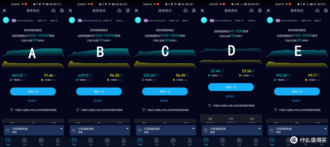 京东云无线宝AX6600雅典娜了解一下