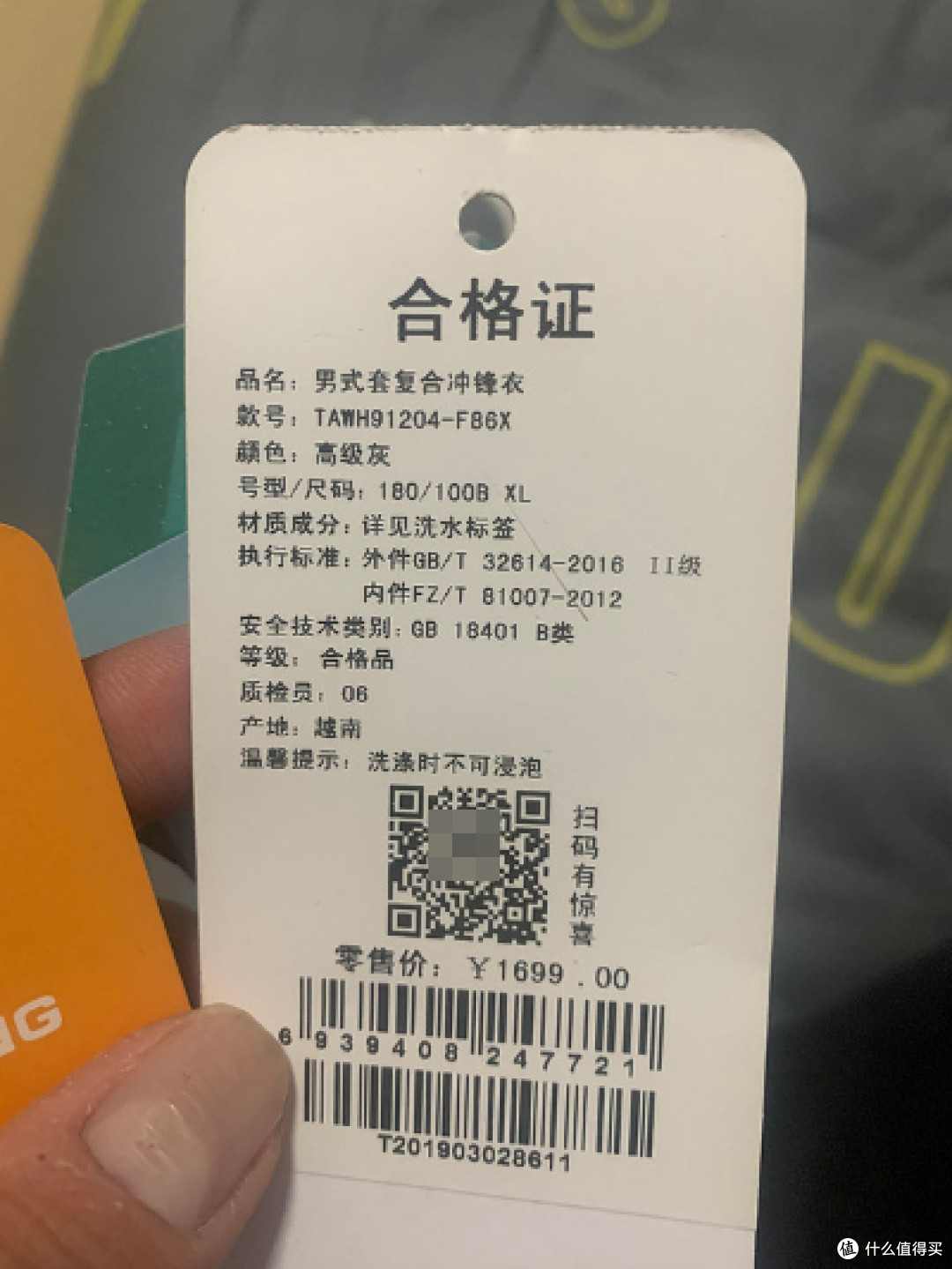 探路者冲锋衣穿着体验谈