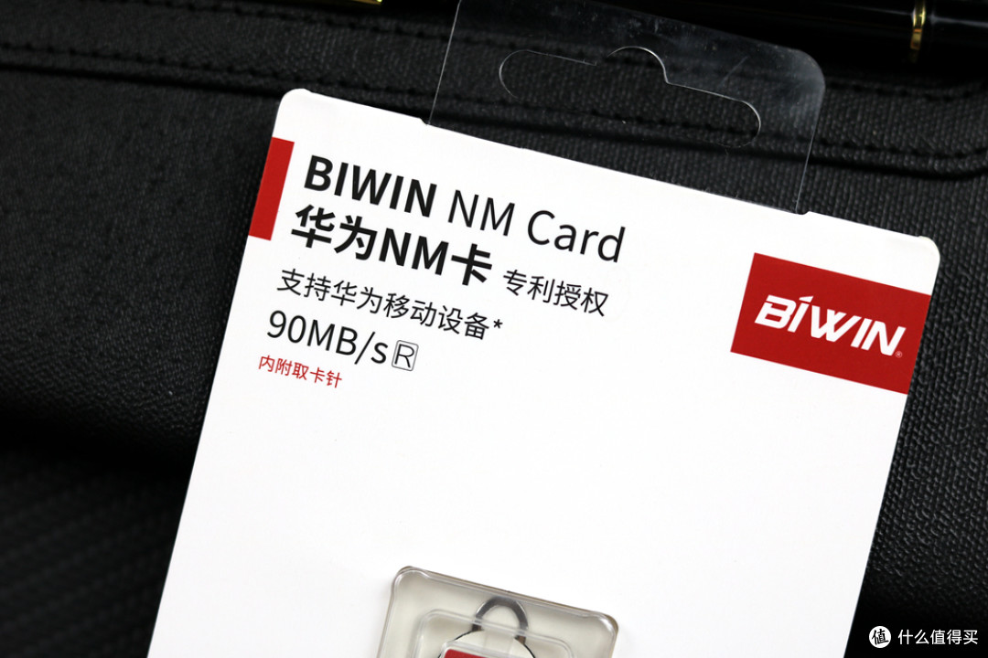 手机内存不足如何拯救?华为授权佰维生产NM卡,读取速度90MB/s