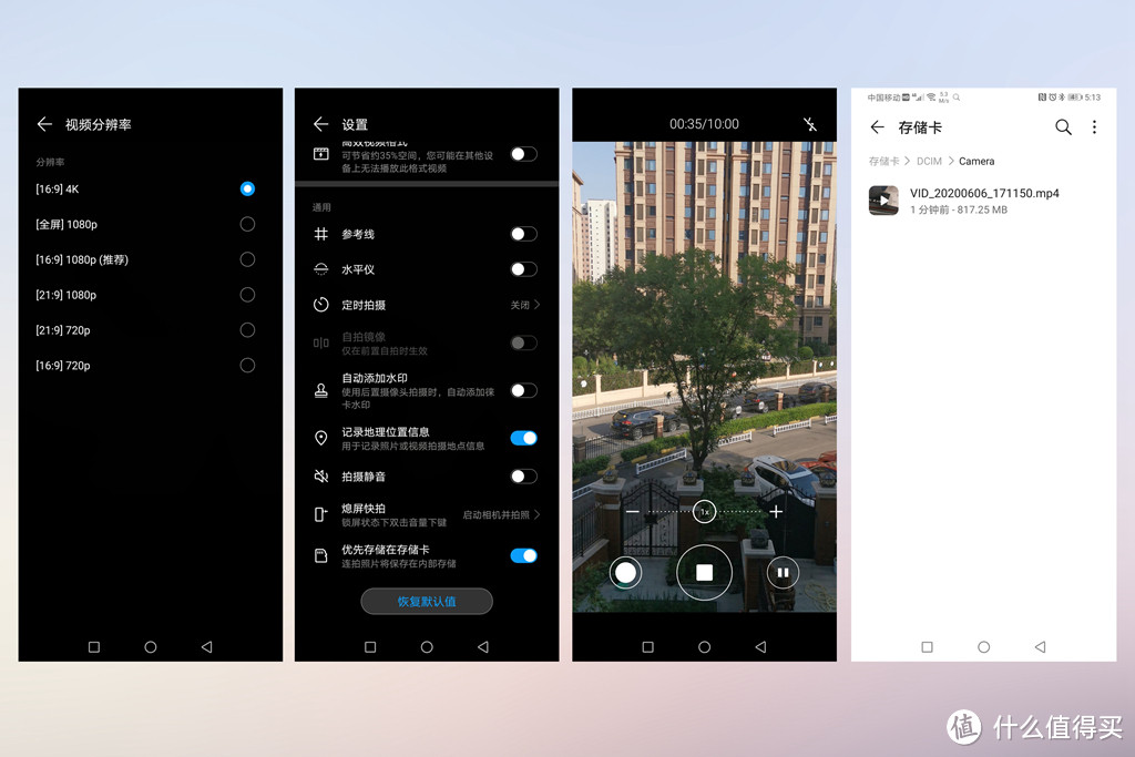 手机内存不足如何拯救?华为授权佰维生产NM卡,读取速度90MB/s