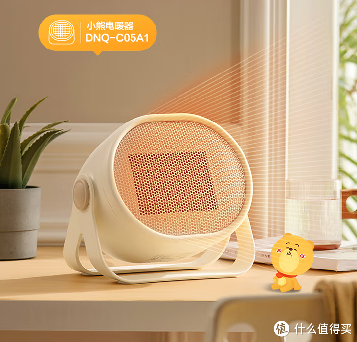 京东家电送温暖-----双11买款取暖器温暖一冬吧!