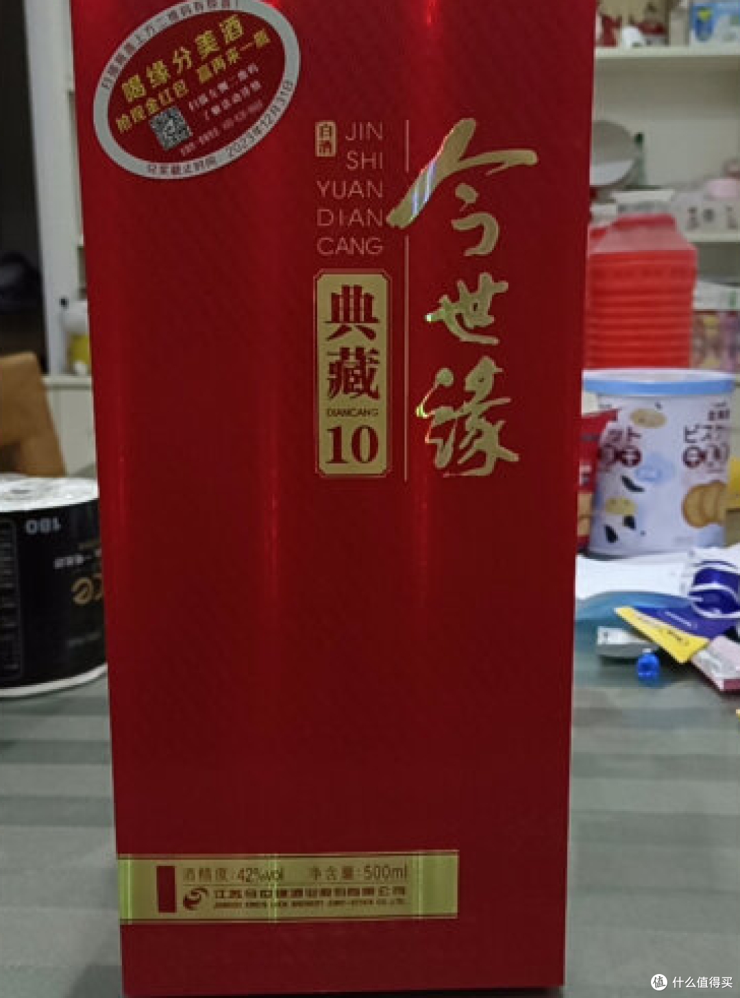 婚宴用酒,买这4款就够了,好喝不贵有面子