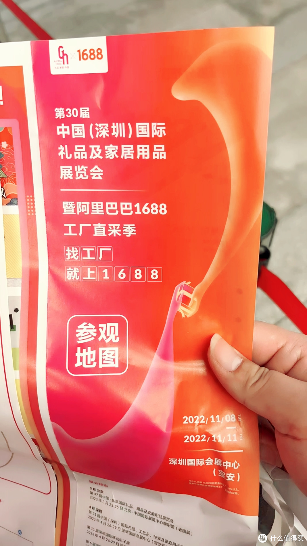 在深圳的疫情期间我还逛了一圈中国深圳国际礼品及家居用品展览会，主要就是逛3C，随手拍了一些照片分享
