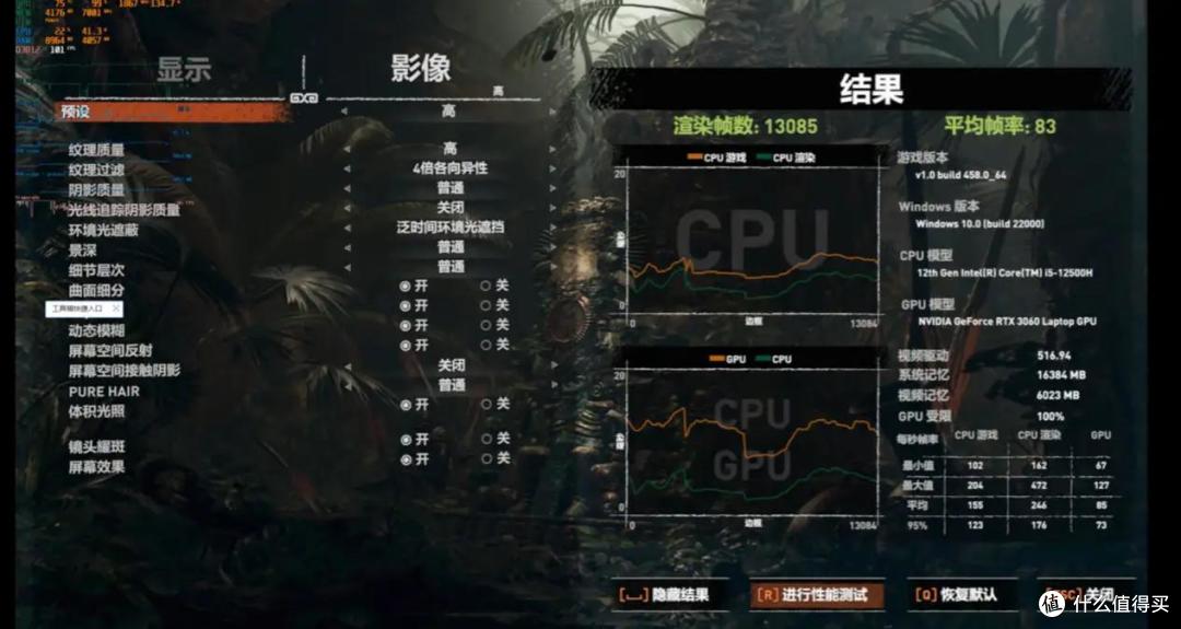 七彩虹一体机烤机实测,游戏性能到底有多强悍?