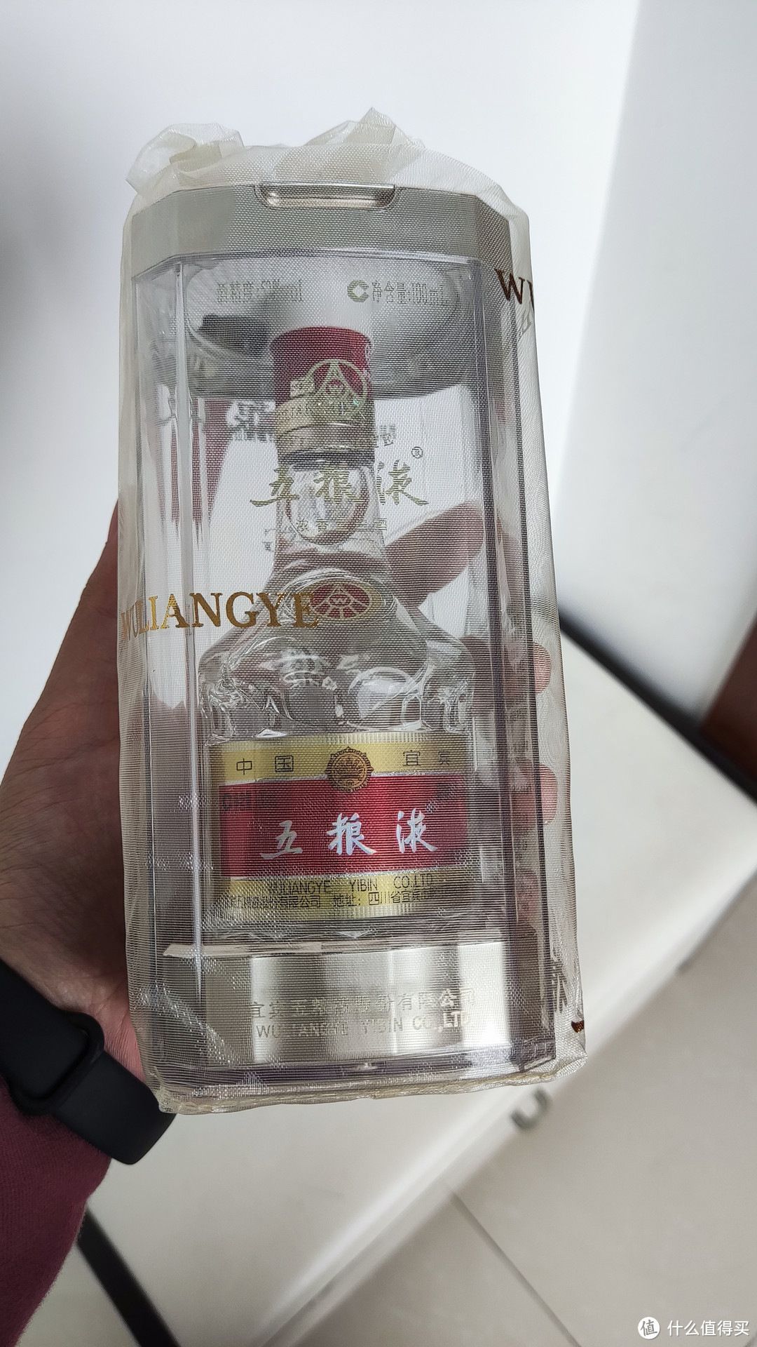 五粮液 普五第八代 浓香型白酒 52度100ml