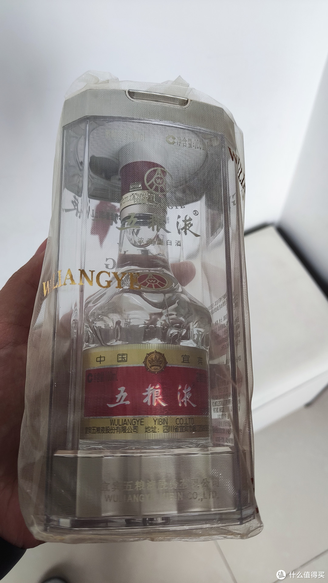 五粮液 普五第八代 浓香型白酒 52度100ml