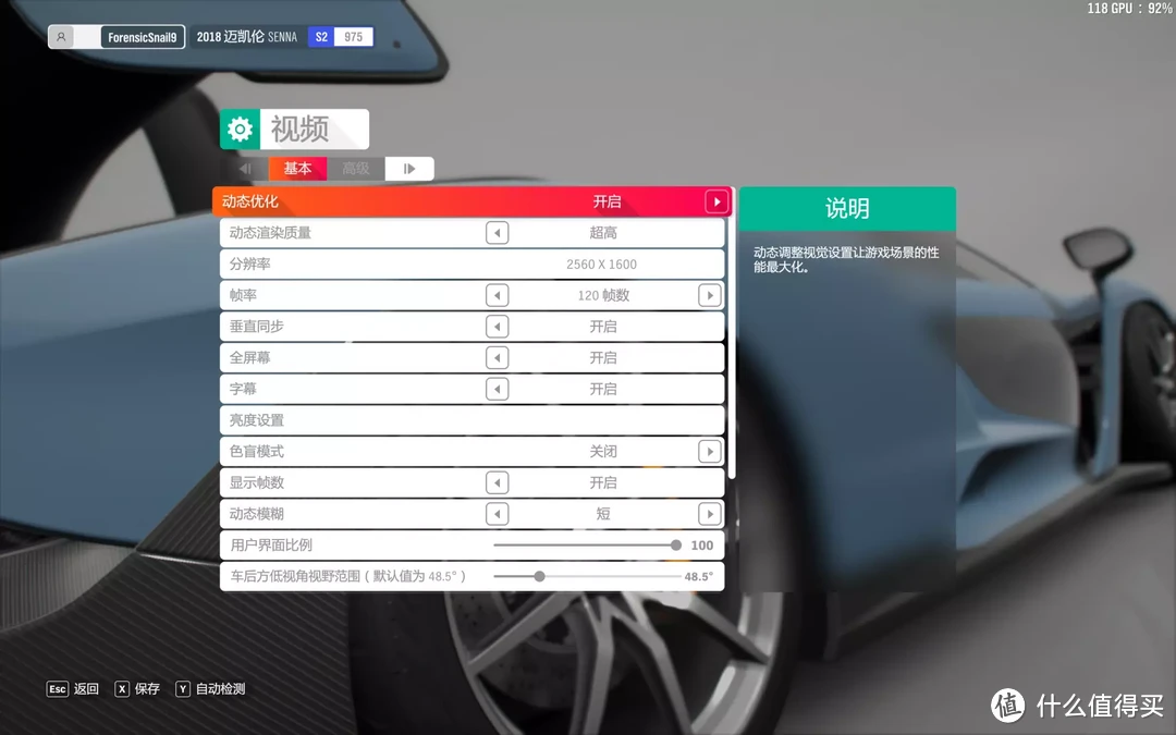 Redmi G Pro 2022锐龙版：极致性价比，最后我还是心动了