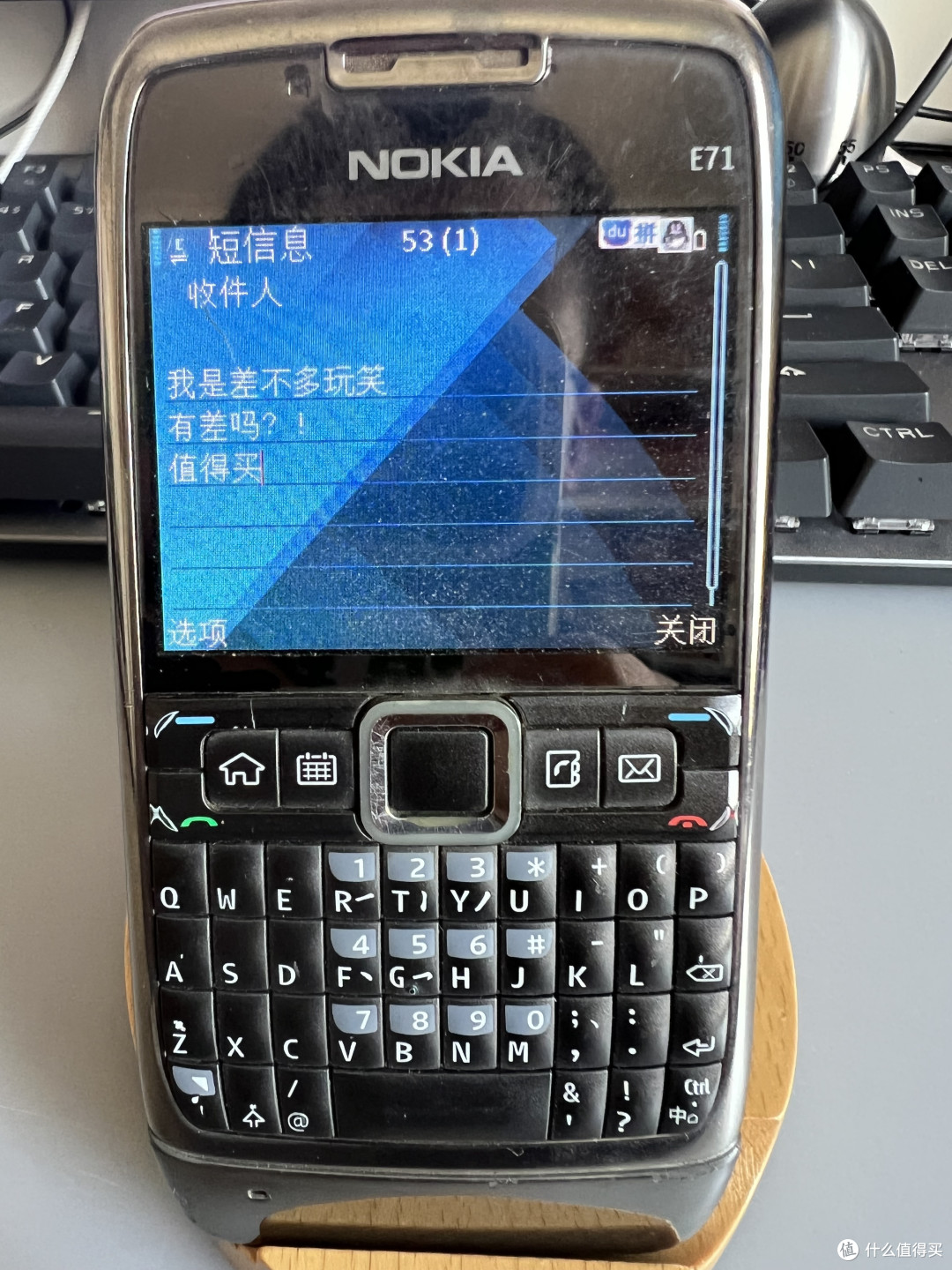 祖传Nokia e71,要是还能登微信得多好