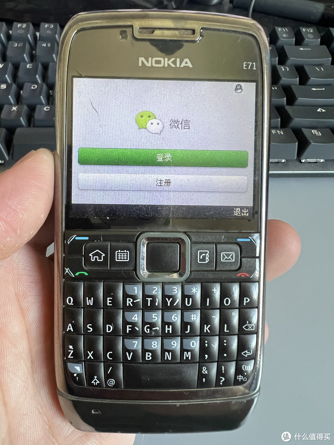 祖传Nokia e71，要是还能登微信得多好