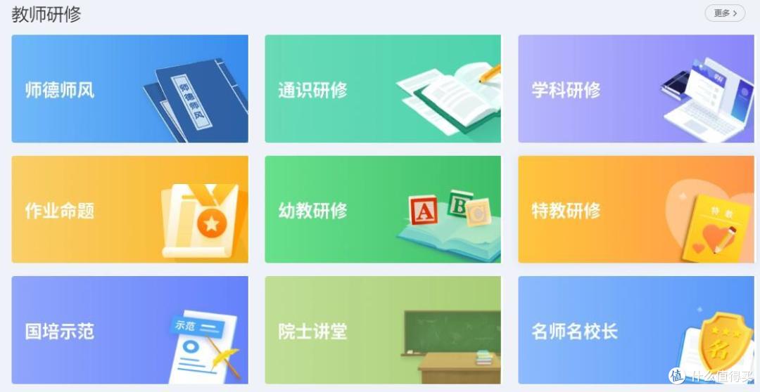 双11买买买的同时也别忘了学习，分享几个免费好用的在线学习网站