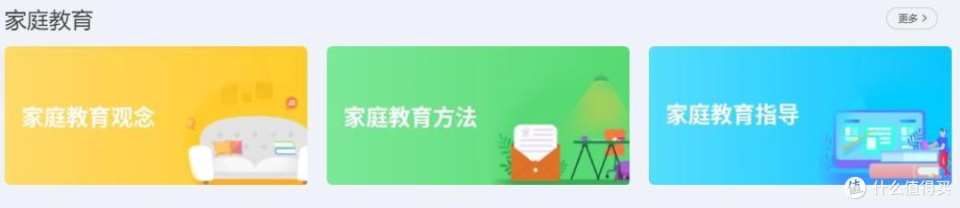 双11买买买的同时也别忘了学习，分享几个免费好用的在线学习网站