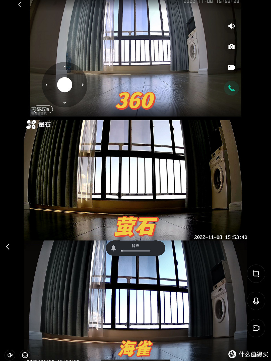 安防云台智能摄像机保护家庭安全，双11怎么选。360摄像机、华为、萤石 横评来了。