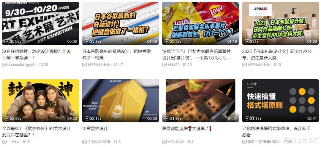 双11买买买的同时也别忘了学习，分享几个免费好用的在线学习网站
