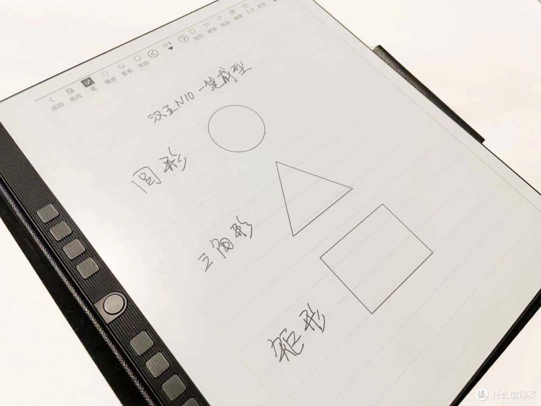 让阅读回归真实,汉王N10评测:能读能写双重好体验