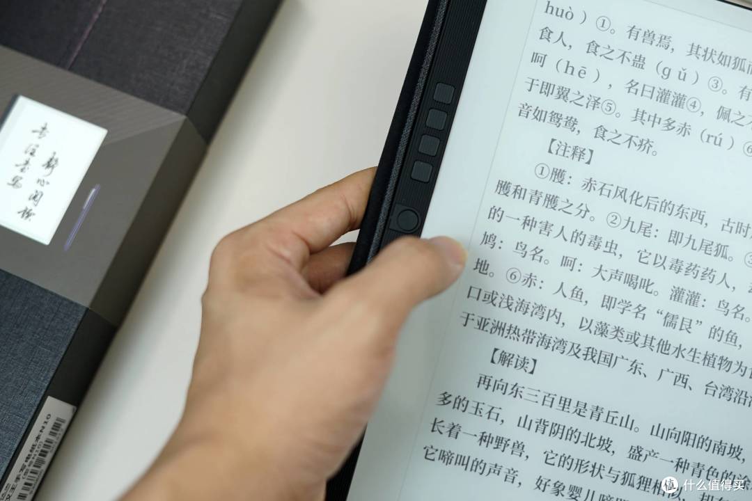 让阅读回归真实,汉王N10评测:能读能写双重好体验