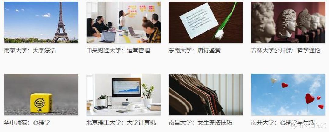 双11买买买的同时也别忘了学习，分享几个免费好用的在线学习网站