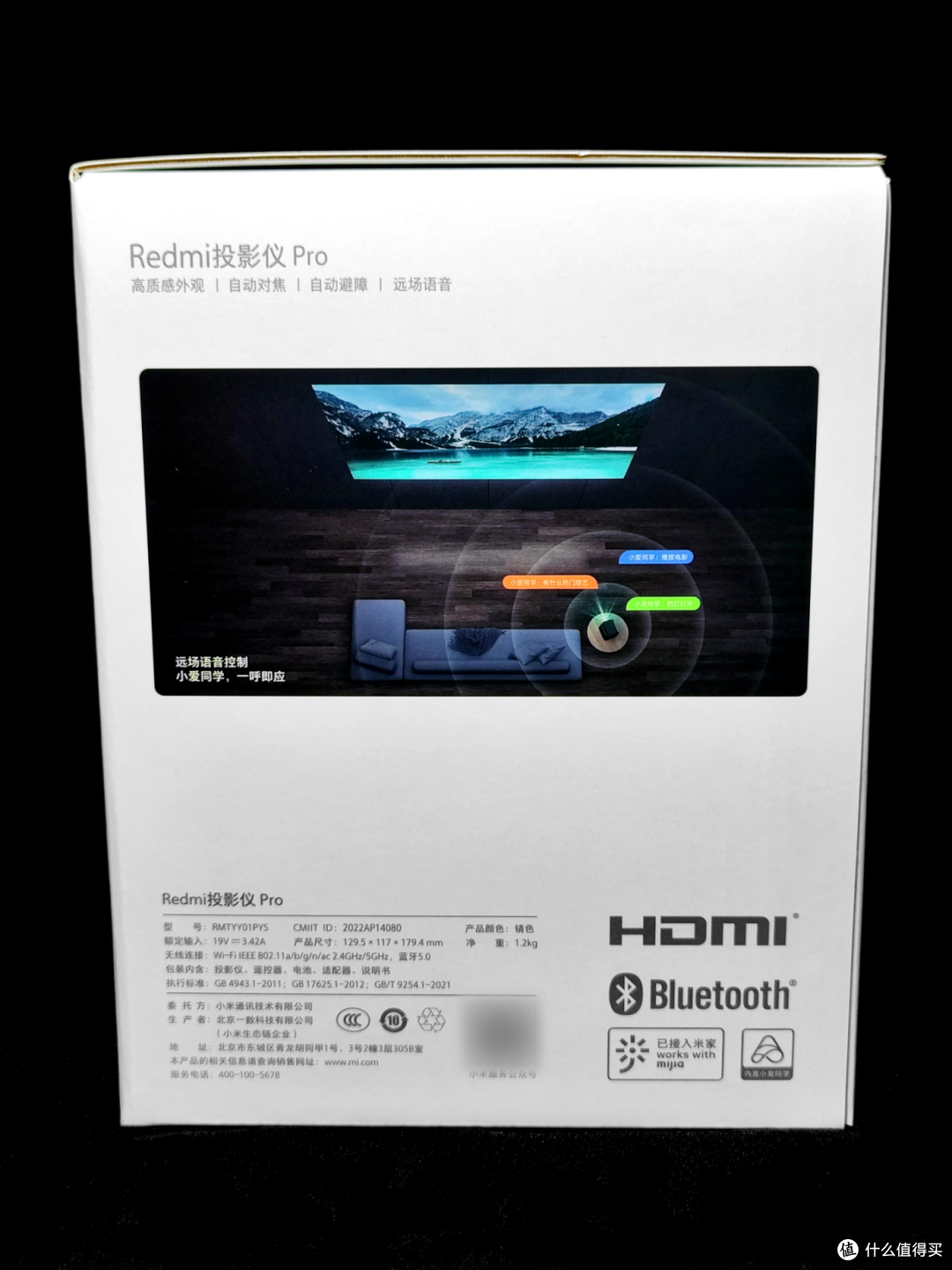 Redmi投影仪Pro:小米首款千元投影,会是年轻人的第一台投影吗?