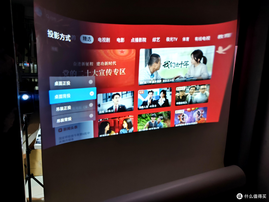 Redmi投影仪Pro:小米首款千元投影,会是年轻人的第一台投影吗?