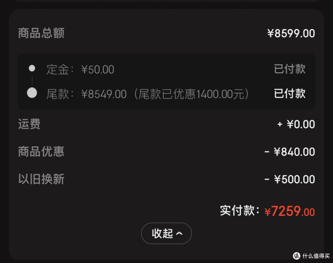LG 42C2 OLED电视 购入分享与选购指南