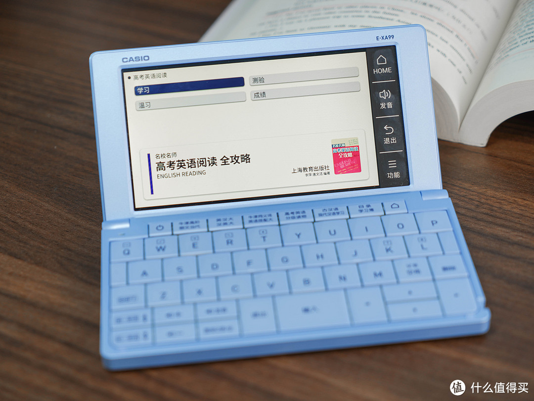 一台词典学到爽是什么感觉？卡西欧电子词典有没有必要买？自费三千实测给你答案！