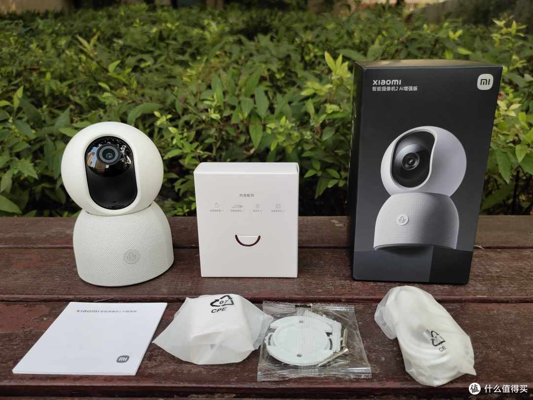 色彩惊艳、算力强大、AI智能--小米 MJSXJ13CM Xiaomi智能摄像机2 AI增强版