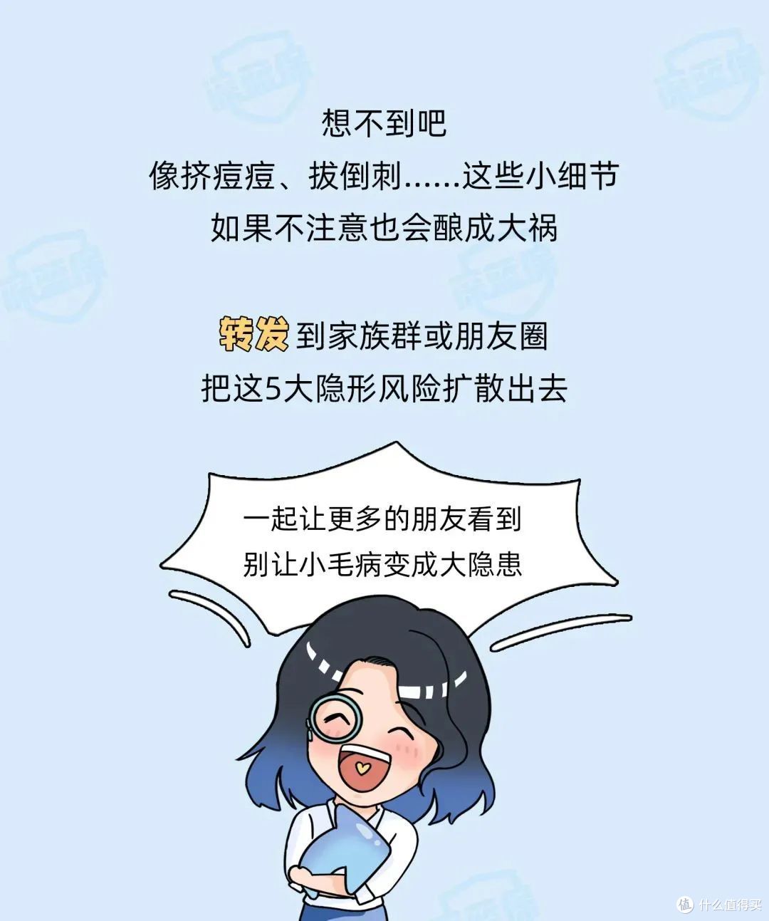 “拉屎一用力，我的菊花竟然掉出来了”