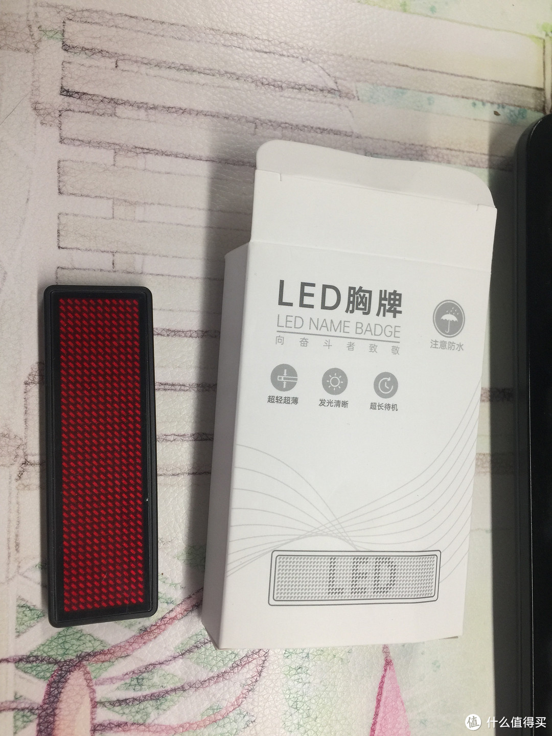 LED和盒子