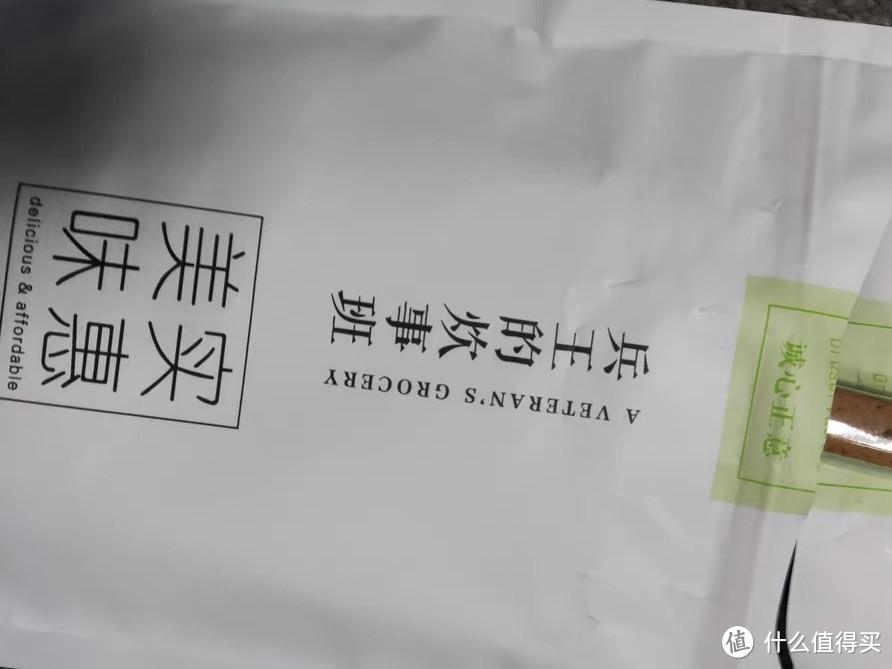 热量不高特别耐吃，适合减肥期