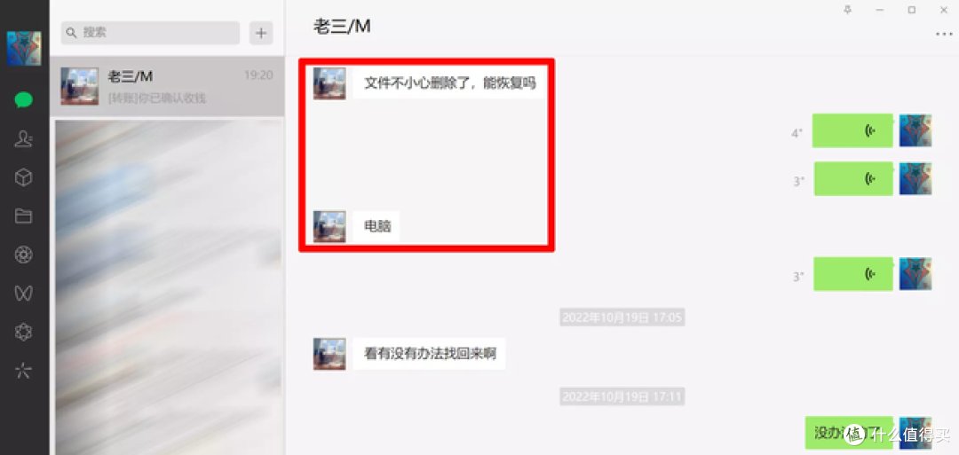 蒲公英X1和蒲公英X5该怎么选？一文给你答案：U盘变云盘就这么简单