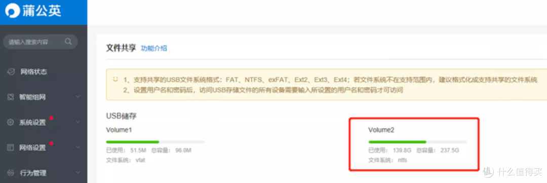 蒲公英X1和蒲公英X5该怎么选？一文给你答案：U盘变云盘就这么简单