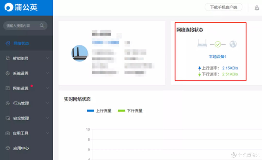 蒲公英X1和蒲公英X5该怎么选？一文给你答案：U盘变云盘就这么简单