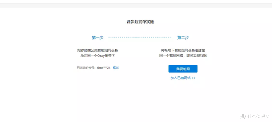蒲公英X1和蒲公英X5该怎么选？一文给你答案：U盘变云盘就这么简单