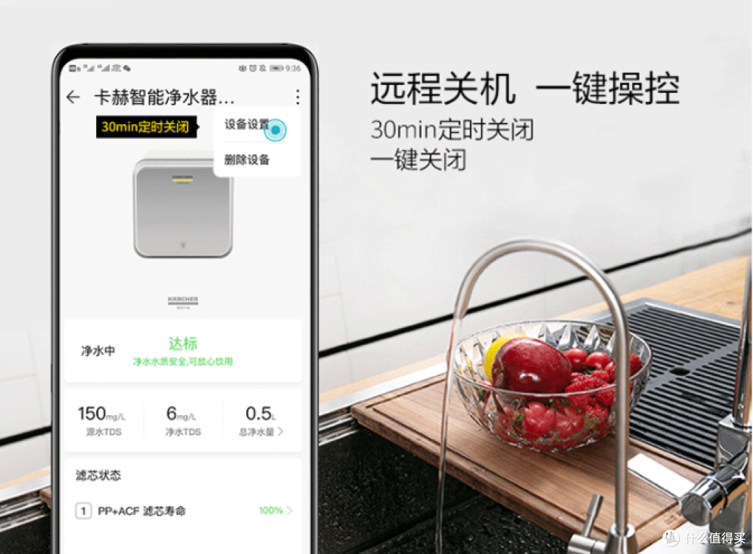 用户角度聊一聊德国卡赫厨下净水器:1000G出水够快、可横可竖人性化满满!