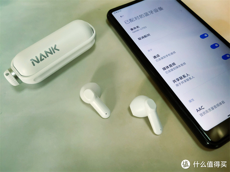 南卡小音舱Lite 2真无线耳机:小身材,大惊喜