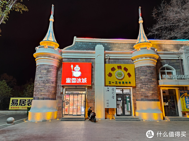 性能强悍表现均衡,它是没有短板的旗舰机,一加Ace Pro全评测