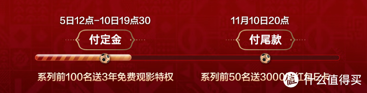 京东家电10号晚20点-----海信电视付尾款啦！