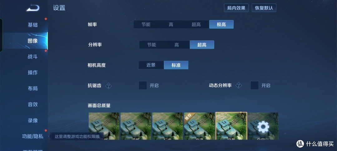 手感圆润的全新性能标杆 一加Ace Pro带你体验不一样的性能异类