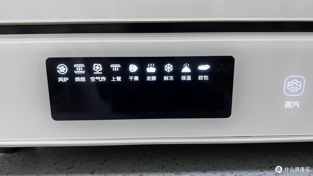 长帝S1蒸汽风炉烤箱,让欧包来的更简单