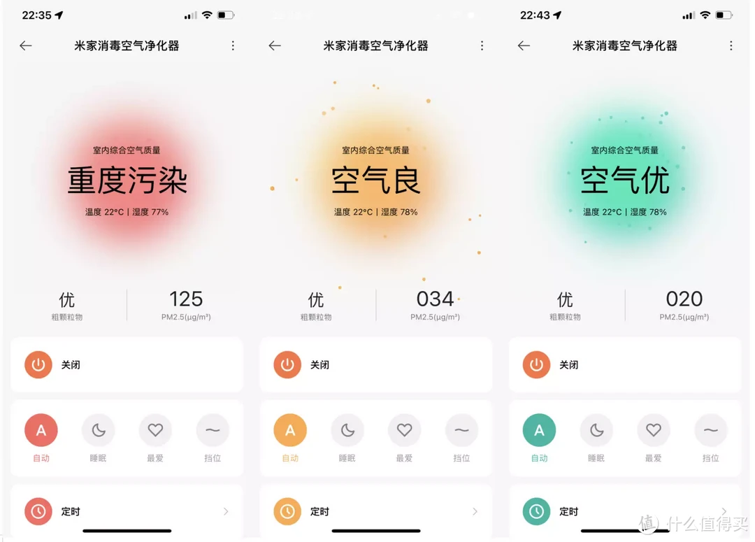不只净化空气，更能三重消杀的米家空气净化消毒机品鉴