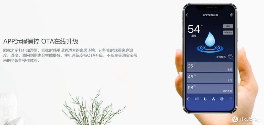 一机两用,重新定义洁净加湿!芬兰LIFAair润宝宝无雾型全智能净化加湿器