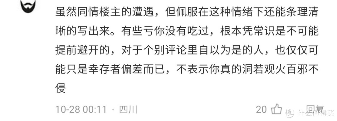 你买我不推荐，我买我真买------昂科威Plus开箱及选车那点事儿