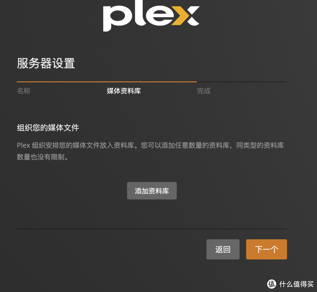 UNRAID 6.11.1 的海报墙免费就选 Jellyfin，收费就选 plex