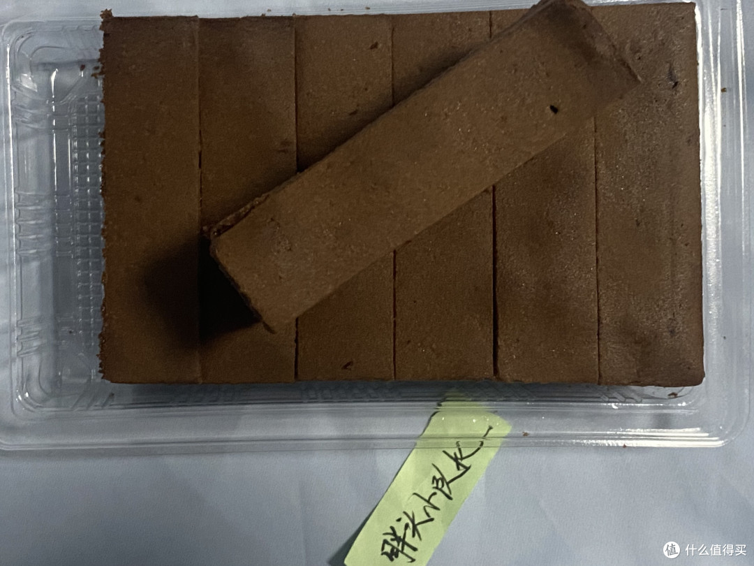双十一的小收获,给好朋友的午夜甜点,桃李布朗尼蛋糕