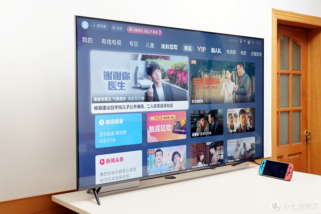 男人至死是少年,120Hz游戏旗舰电视Redmi X Pro,畅玩次世代3A大作兼顾影音娱乐