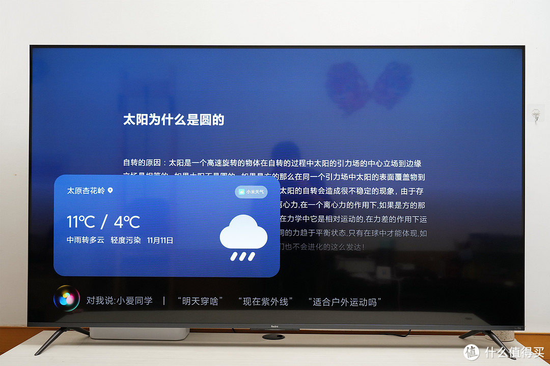 男人至死是少年,120Hz游戏旗舰电视Redmi X Pro,畅玩次世代3A大作兼顾影音娱乐