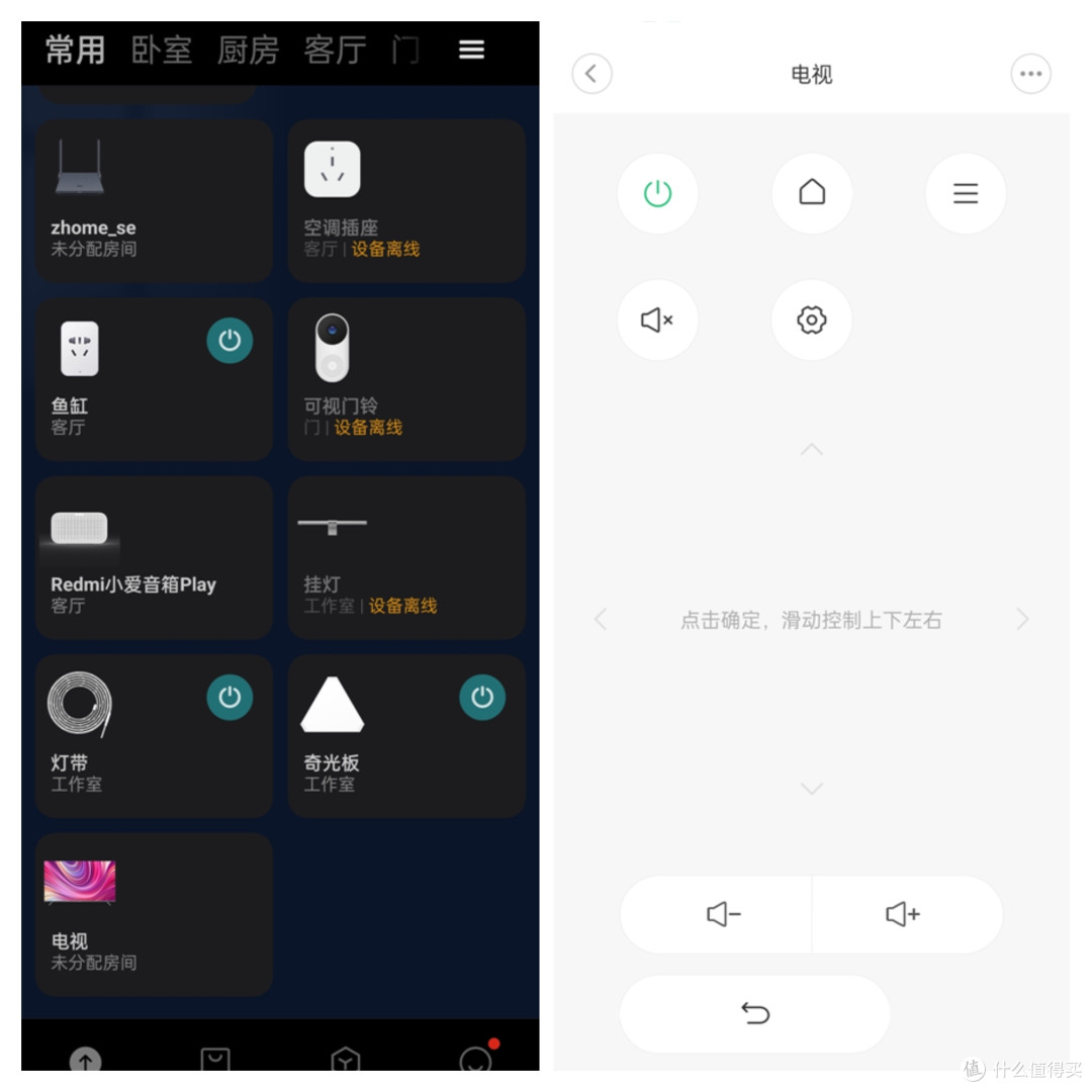 男人至死是少年,120Hz游戏旗舰电视Redmi X Pro,畅玩次世代3A大作兼顾影音娱乐