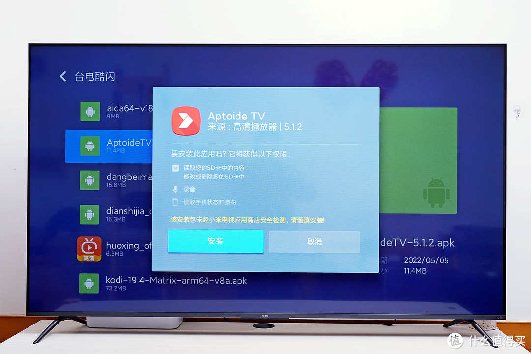 男人至死是少年,120Hz游戏旗舰电视Redmi X Pro,畅玩次世代3A大作兼顾影音娱乐