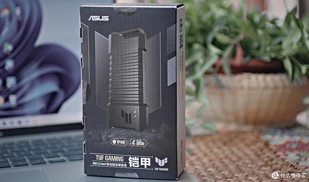 三防硬盘盒,刷新SSD硬盘盒新颜值,华硕TUF GAMING铠甲移动外接硬盘分享